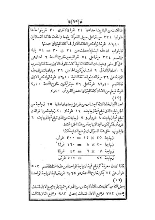 s2130915