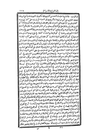 s2130263