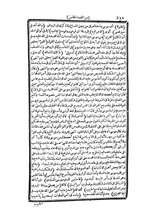 s2130263