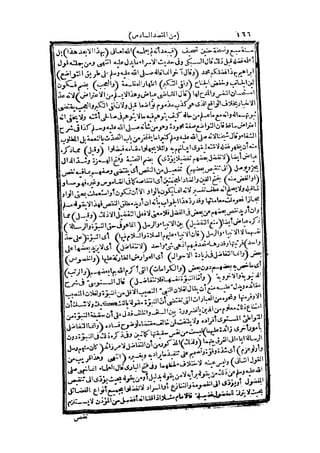 s2130263