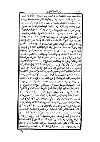 s2130263