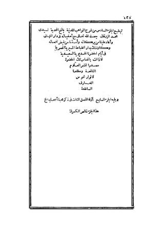 s2130263