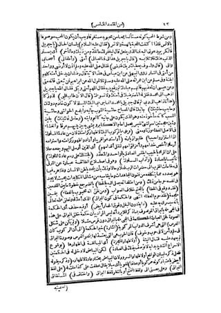s2130263
