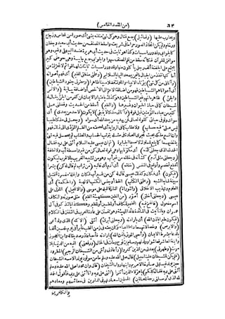 s2130263