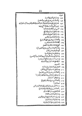 s2130898
