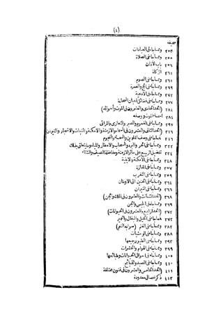 s2130898