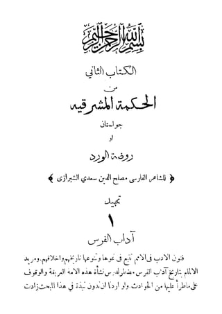 s31311953