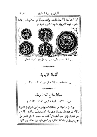 s2130571