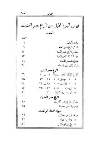 s2130571