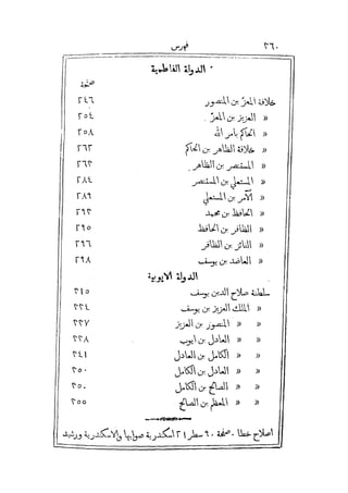 s2130571