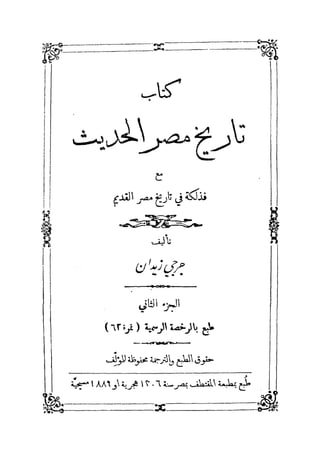 s2130571