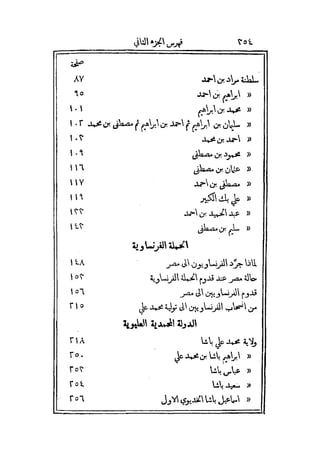 s2130571