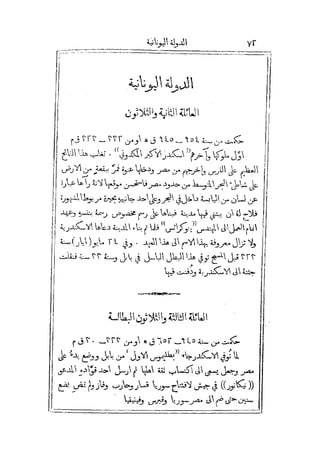 s2130571