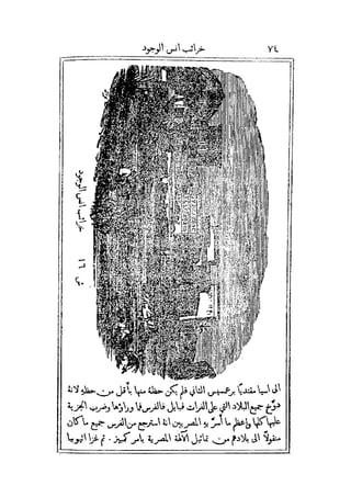 s2130571