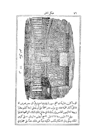 s2130571
