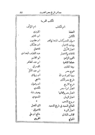 s2130571
