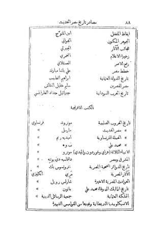 s2130571