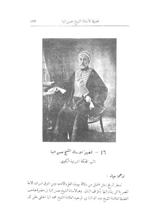 s2130640