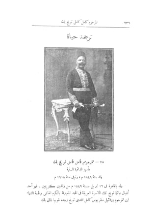 s2130640