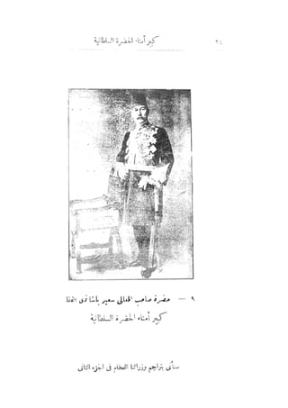 s2130640