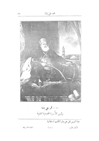 s2130640