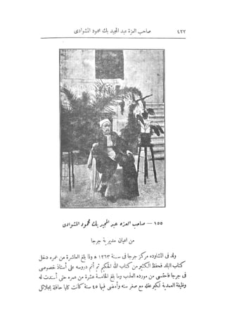 s2130640