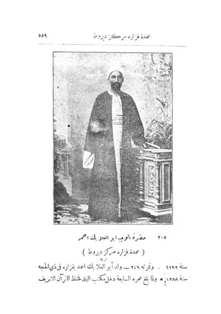 s2130640