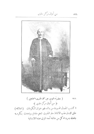 s2130640