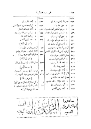 s2130640