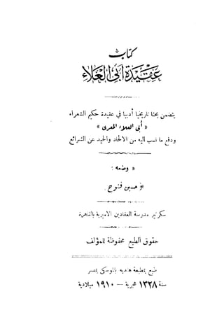 s31312430