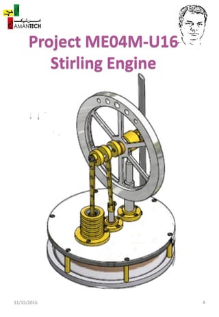 Sirling Engine Project Profile (ME04M-U16) | PDF