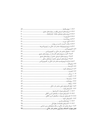 .........................................................................................
.............................................
.....................................................
..........................................................................................
.........................................................................................
........................................................................................
................................................................
......................................
.............................................................................................
..................................................
....................................
.....................................
...........................................
....................................
....................................................................................................
.....................................................................................................
..........................................................................................
.....................................................................................................
.....................................................................................................
.....................................................................................................
.................................................................................................
................................................................................................
.....................................................................................................
.............................................................
..........................................................................................
..................................................................
.................................................
...................................................
........................................................................................
...............................................................................
...............................................................
.......................................
.....................................................
 