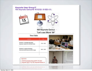 [34th KUG PP] KUG Blog