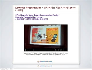 [34th KUG PP] KUG Blog