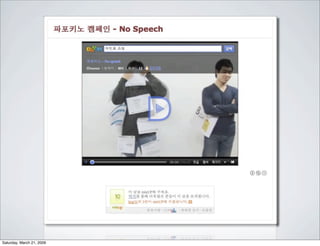 [34th KUG PP] KUG Blog