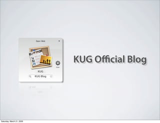 [34th KUG PP] KUG Blog