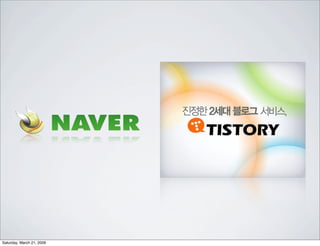 [34th KUG PP] KUG Blog