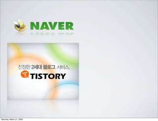 [34th KUG PP] KUG Blog