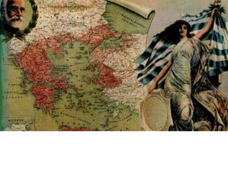  Εγκατάσταση του ελληνικού στρατού στους οθωμανικούς στρατώνες της Σμύρνης.
Μάιος1919.
 