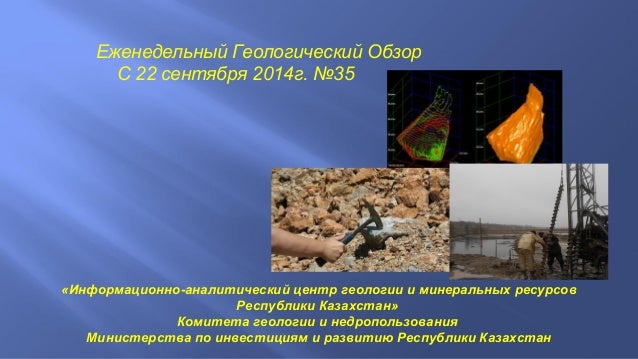 дайджест №35