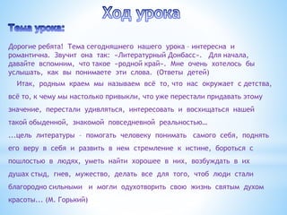 3кл Тема№5 | PPT