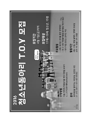 2016-1~3 복지세상 뉴스레터