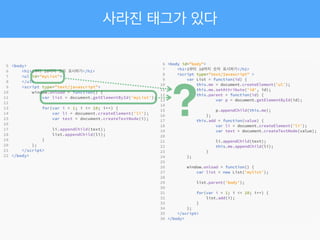 사라진 태그가 있다
?
 