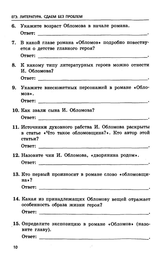 Николай Петрович Кирсанов Речь