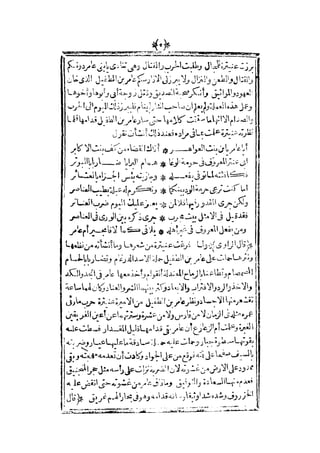 قصة عنتر بن شداد 31