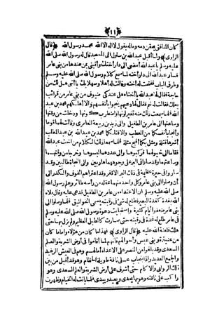 قصة عنتر بن شداد 31