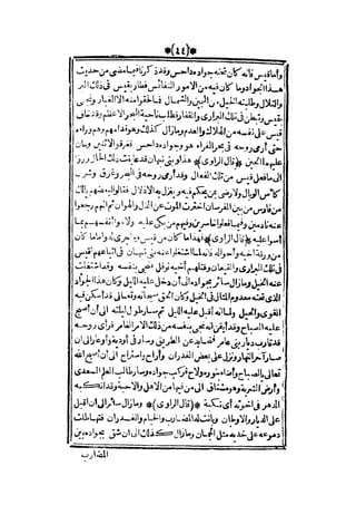 قصة عنتر بن شداد 31