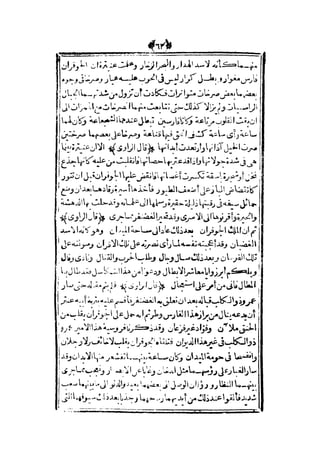 قصة عنتر بن شداد 31