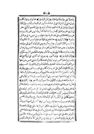 قصة عنتر بن شداد 31