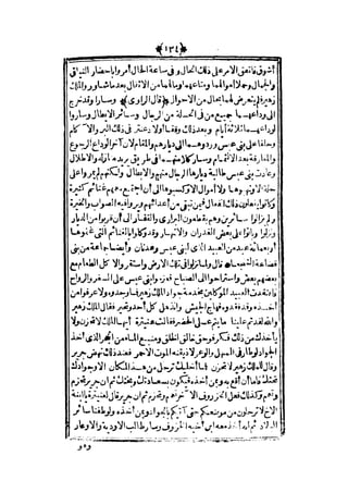 قصة عنتر بن شداد 31